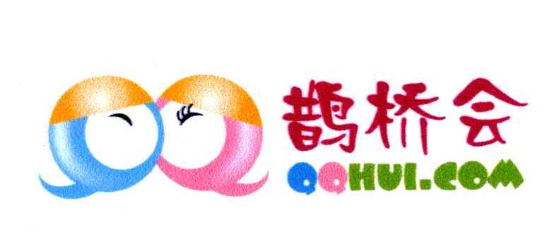 鹊桥会;QQHUI.COM