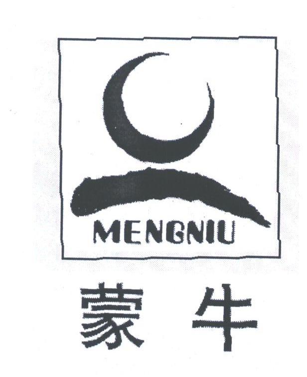 蒙牛