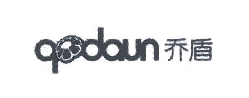 QODAUN;乔盾