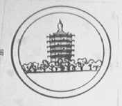 文峰