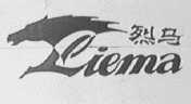 烈马