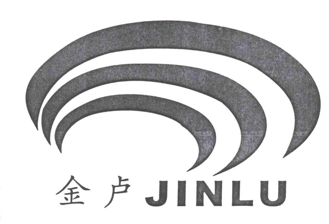 金卢