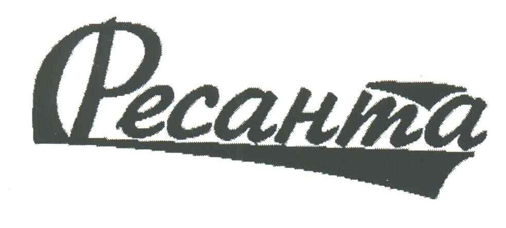 PECAHMA