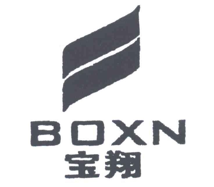 宝翔;BOXN