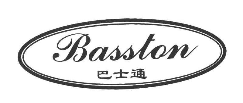 巴士通;BASSTON