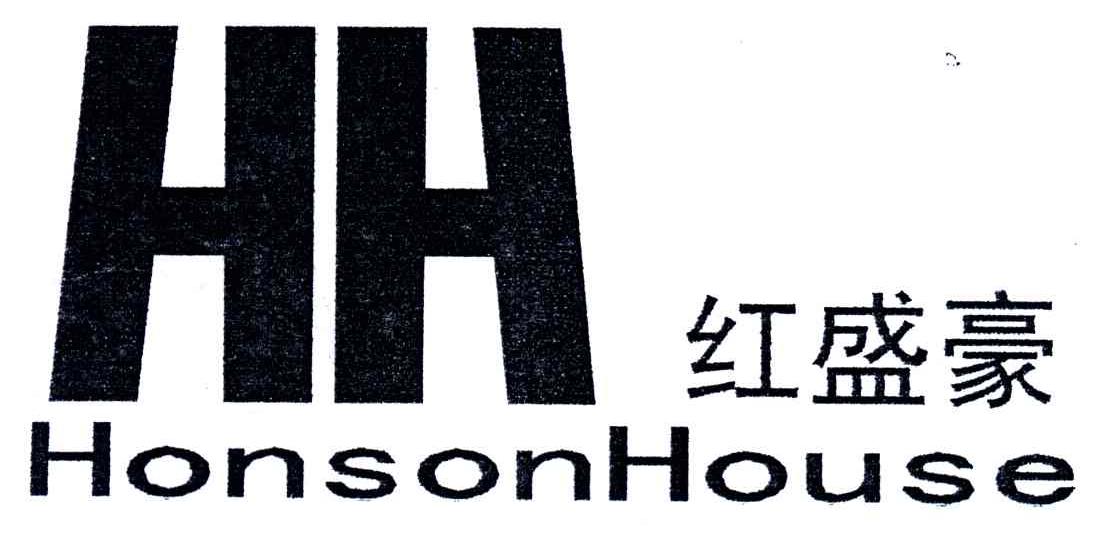 HH;红盛豪;HONSONHOUSE