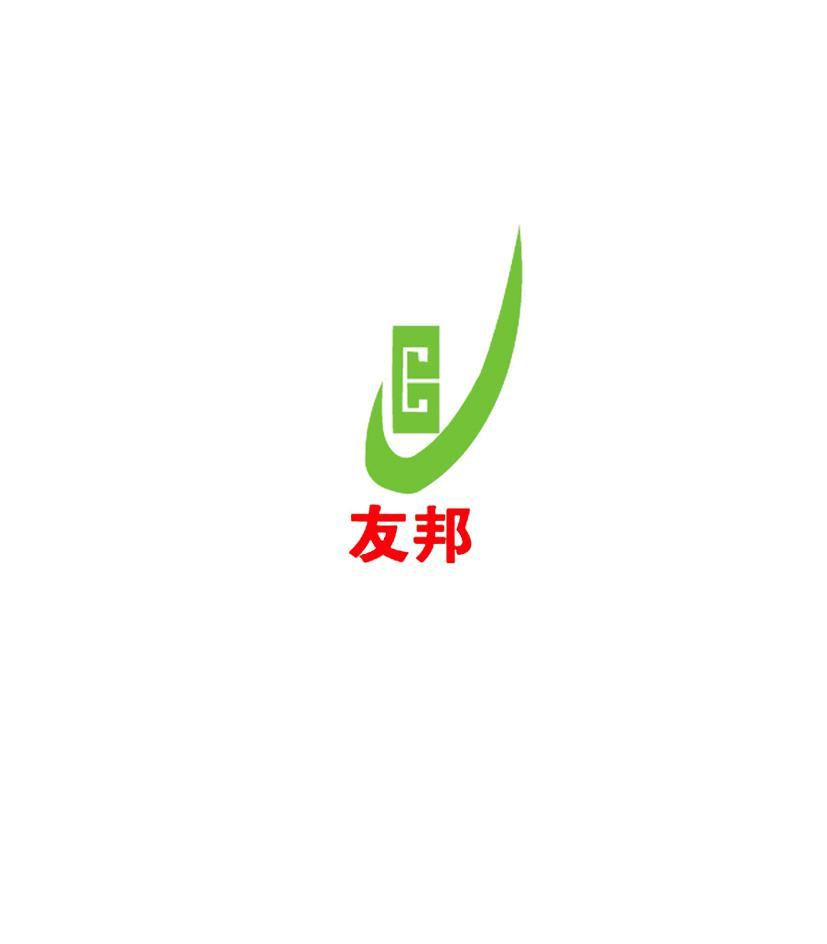 友邦