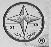 启明星