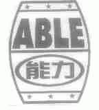 能力;ABLE