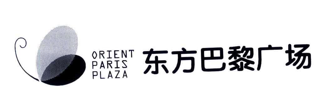 东方巴黎广场;ORIENT PARIS PLAZA