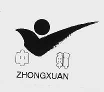 中轩