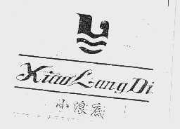 小浪底