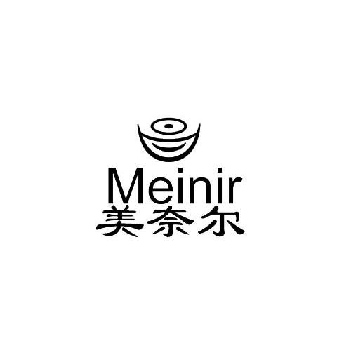 美奈尔 MEINIR