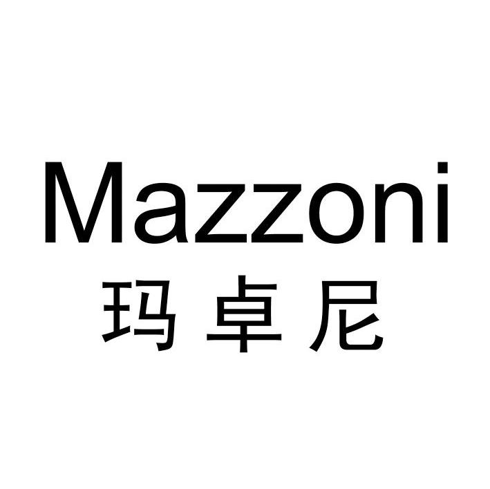 玛卓尼 MAZZONI