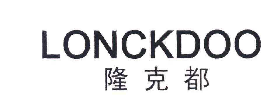 隆克都 LONCKDOO