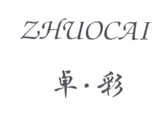卓彩