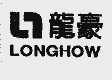 龙豪;LONGHOW