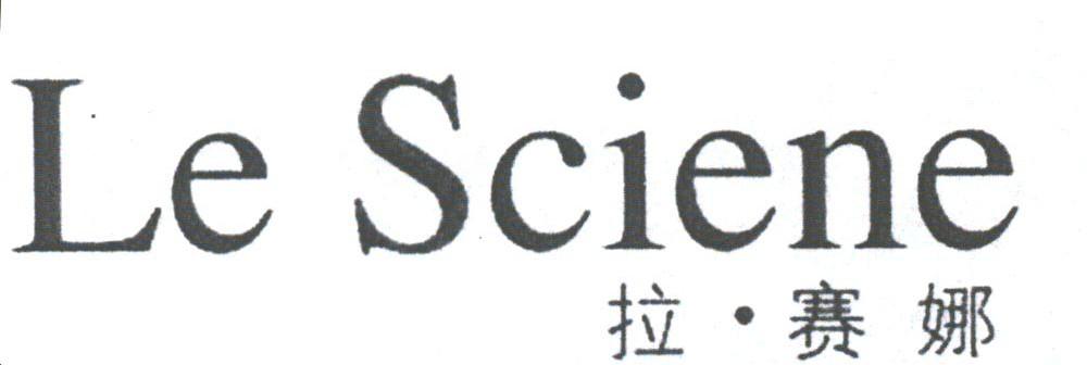 拉赛娜;LE SCIENE