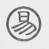 易