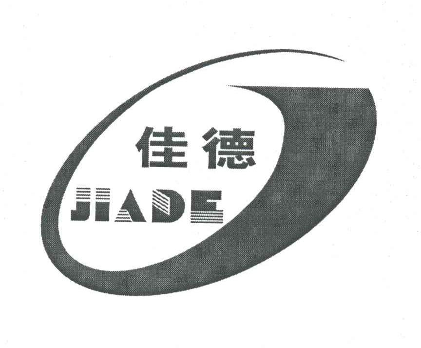佳德