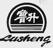鲁升