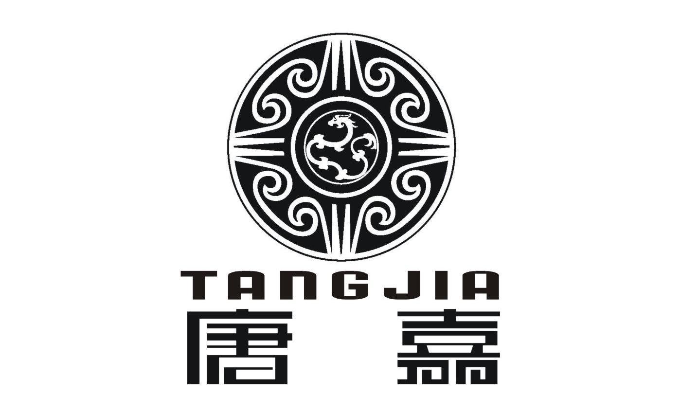 唐嘉