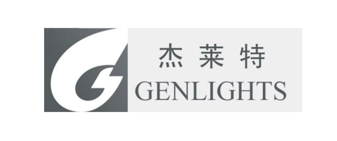 杰莱特 GENLIGHTS