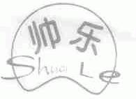帅乐