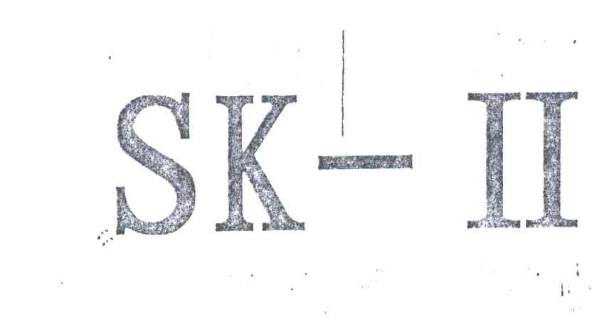 SK-II