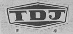 TDJ