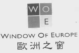 欧洲之窗   WINDOW OF EUROPE WOE