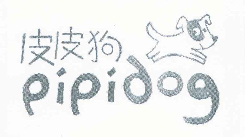 皮皮狗  PIPIDOG