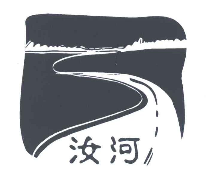 汝河