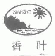 香叶