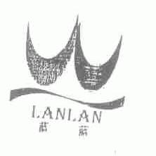 蓝蓝