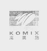 高美施   KOMIX