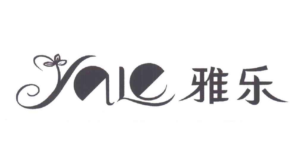 雅乐
