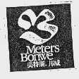 美特斯邦威  METERS BONWE