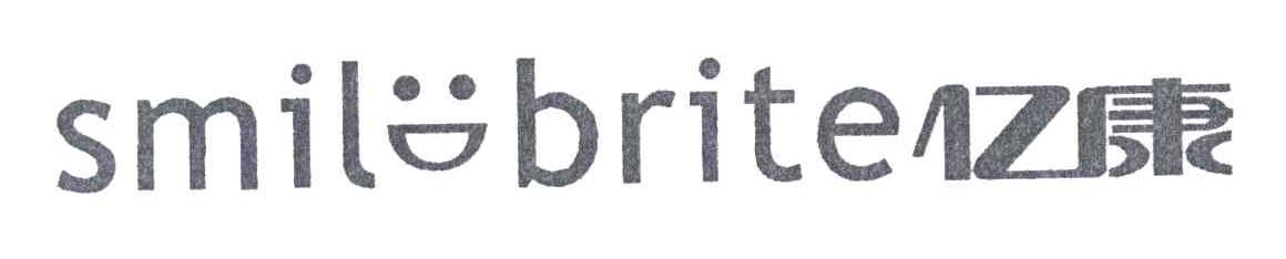 亿康;SMILEBRITE
