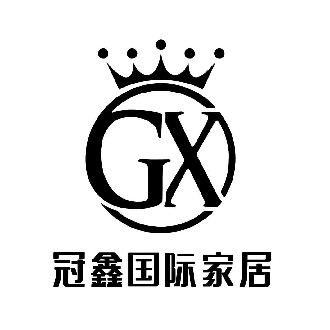 冠鑫国际家居 GX