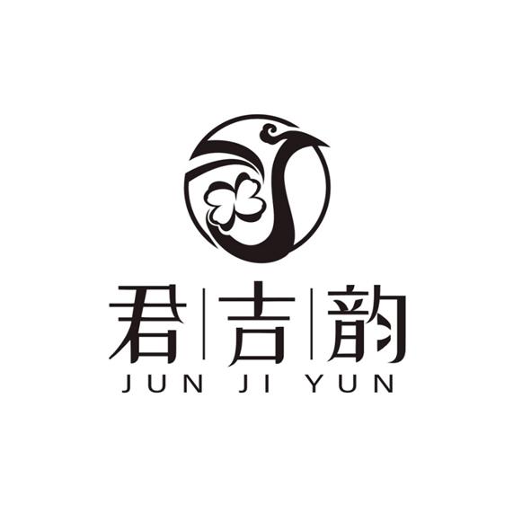 君|吉|韵