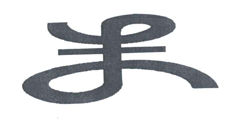 图形