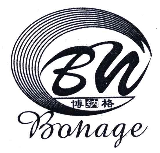博纳格;BN