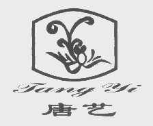 唐艺