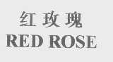 红玫瑰   RED ROSE