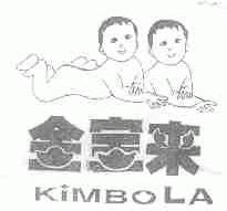 金宝来;KIMBOLA