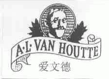 爱文德;A.L. VAN HOUTTE