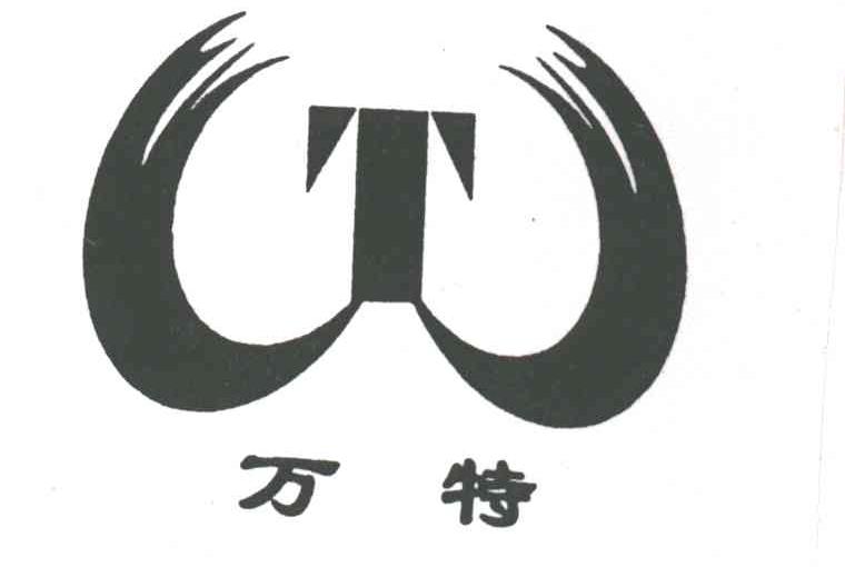 万特