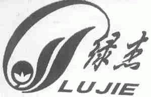 绿杰