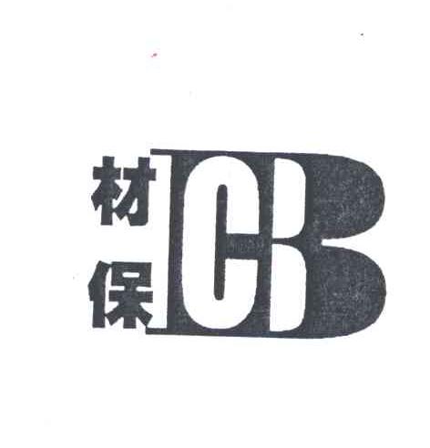 材保